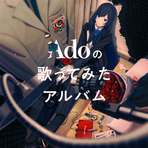 buriki no dance meaning|Ado .